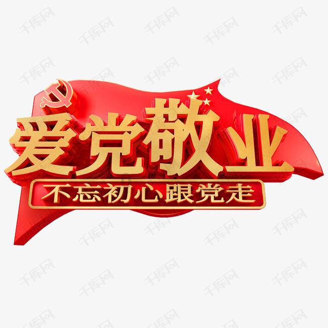 思茅区六顺镇:“智慧助老”进乡村